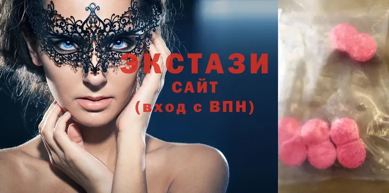 закладки  Сарапул  Ecstasy XTC 