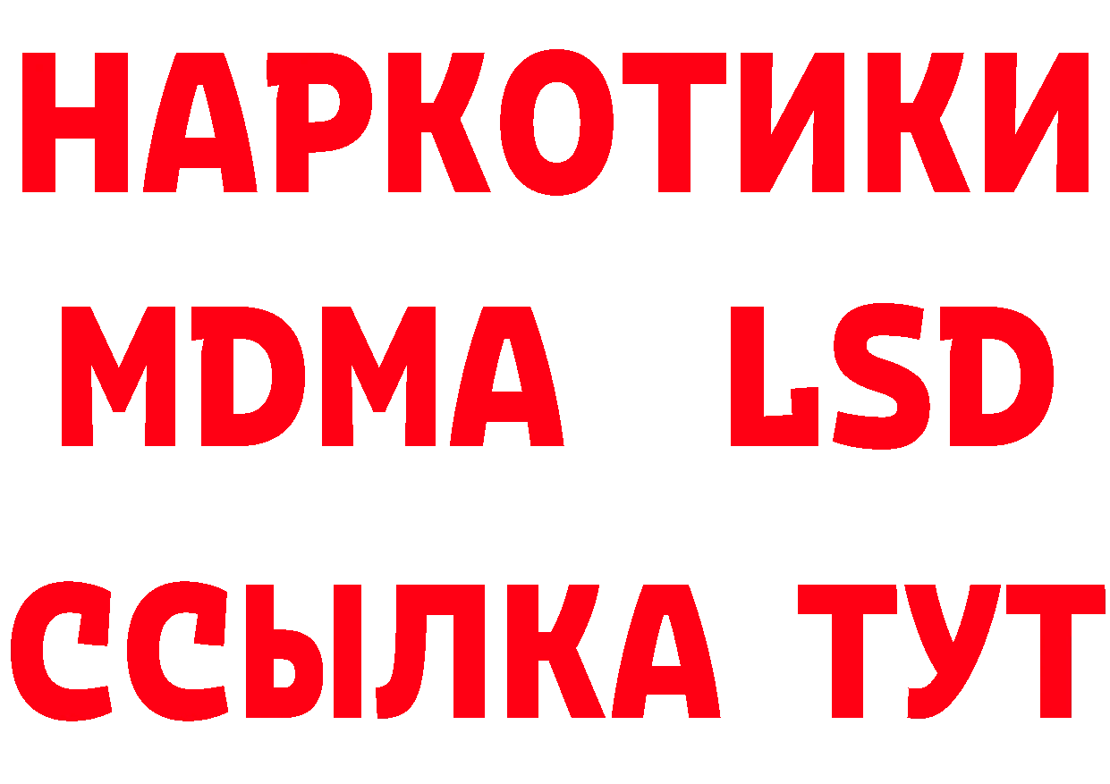 Как найти закладки? это наркотические препараты Сарапул