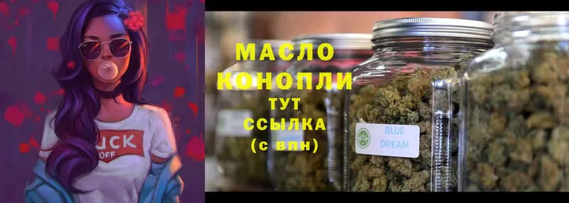 где продают   Сарапул  Дистиллят ТГК Wax 